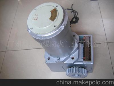供應(yīng)中德合資防爆卷簾門電機(jī)13322801285圖片,供應(yīng)中德合資防爆卷簾門電機(jī)13322801285圖片大全,廣州瀚星電子科技發(fā)展-