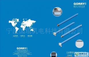 卷簾門專用電機(品質(zhì)好,扭距大,載荷強_電工電氣_世界工廠網(wǎng)中國產(chǎn)品信息庫