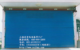 上海青浦電動(dòng)卷簾門(mén)維修安裝 卷簾門(mén)電機(jī)更換