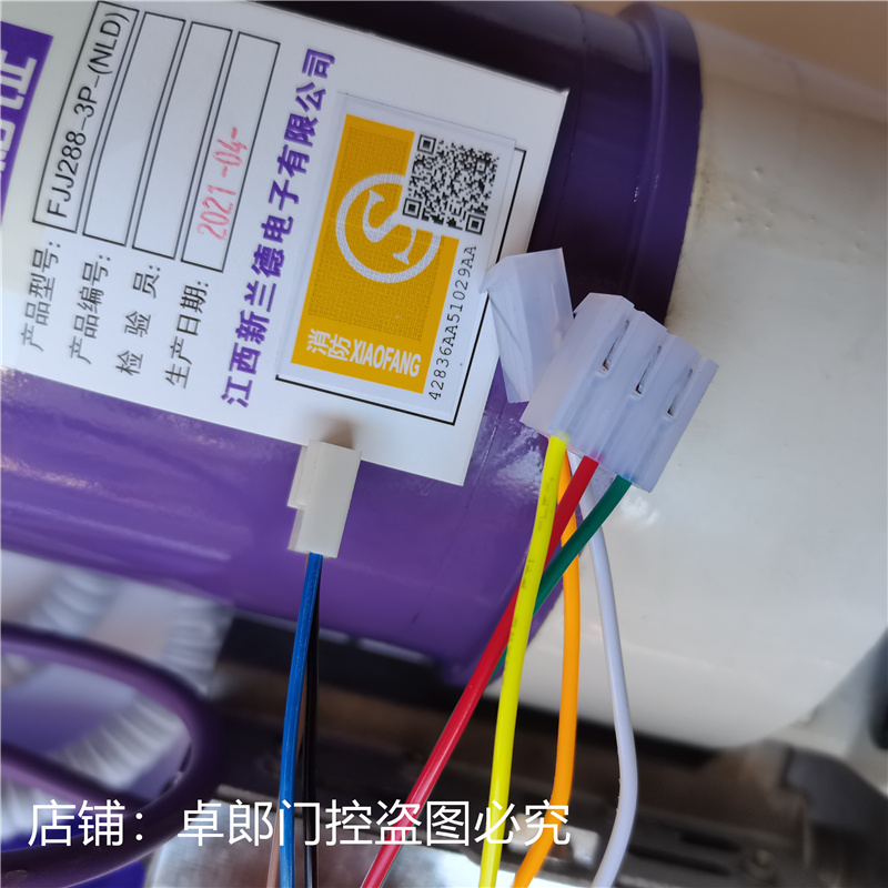 江西新蘭德防火卷簾門(mén)電機(jī)控制箱與600kg消防卷閘門(mén)電機(jī)的通用性解析