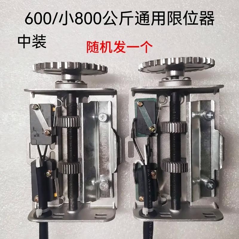 卷簾門(mén)電機(jī)限位器的作用與工作原理