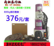 卷簾門(mén)電機(jī) 產(chǎn)品庫(kù)與選購(gòu)指南